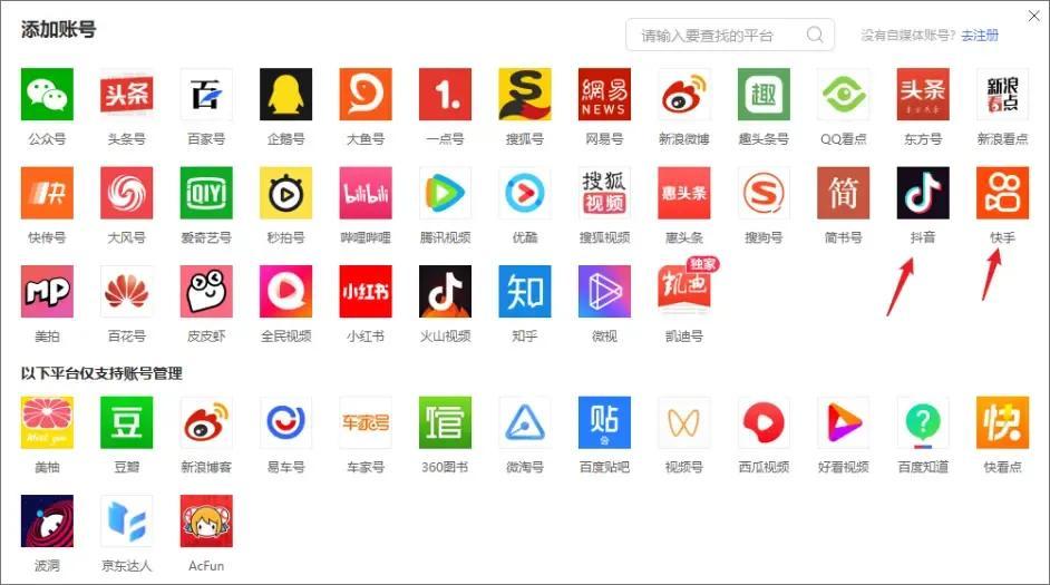 快手怎么上传视频?快速上传高清图片教程分享
