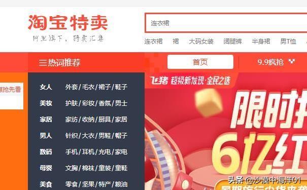 淘宝特卖场网址是什么？分享淘宝特卖产品真假鉴别技巧