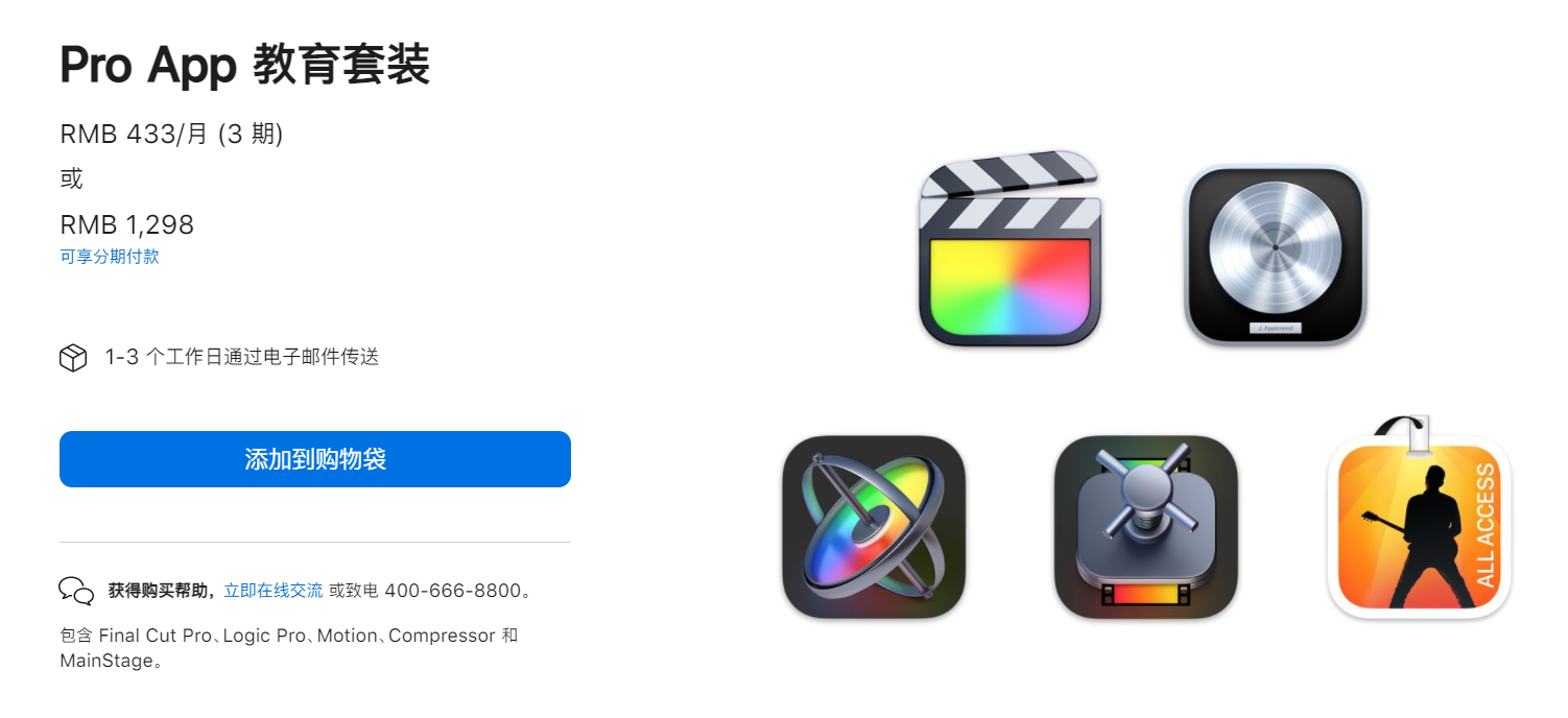 淘宝教育优惠怎么认证？使用教育优惠的详细教程分享