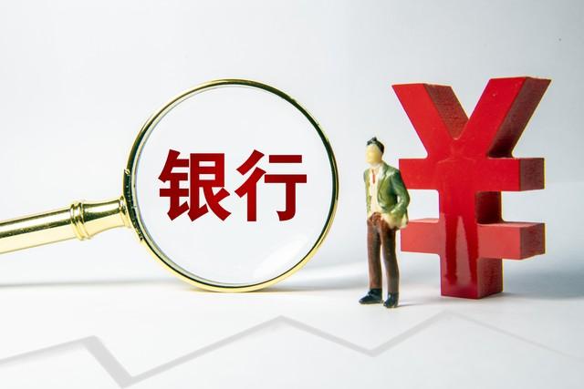 余额宝利息怎么算？理财app排行榜前十名