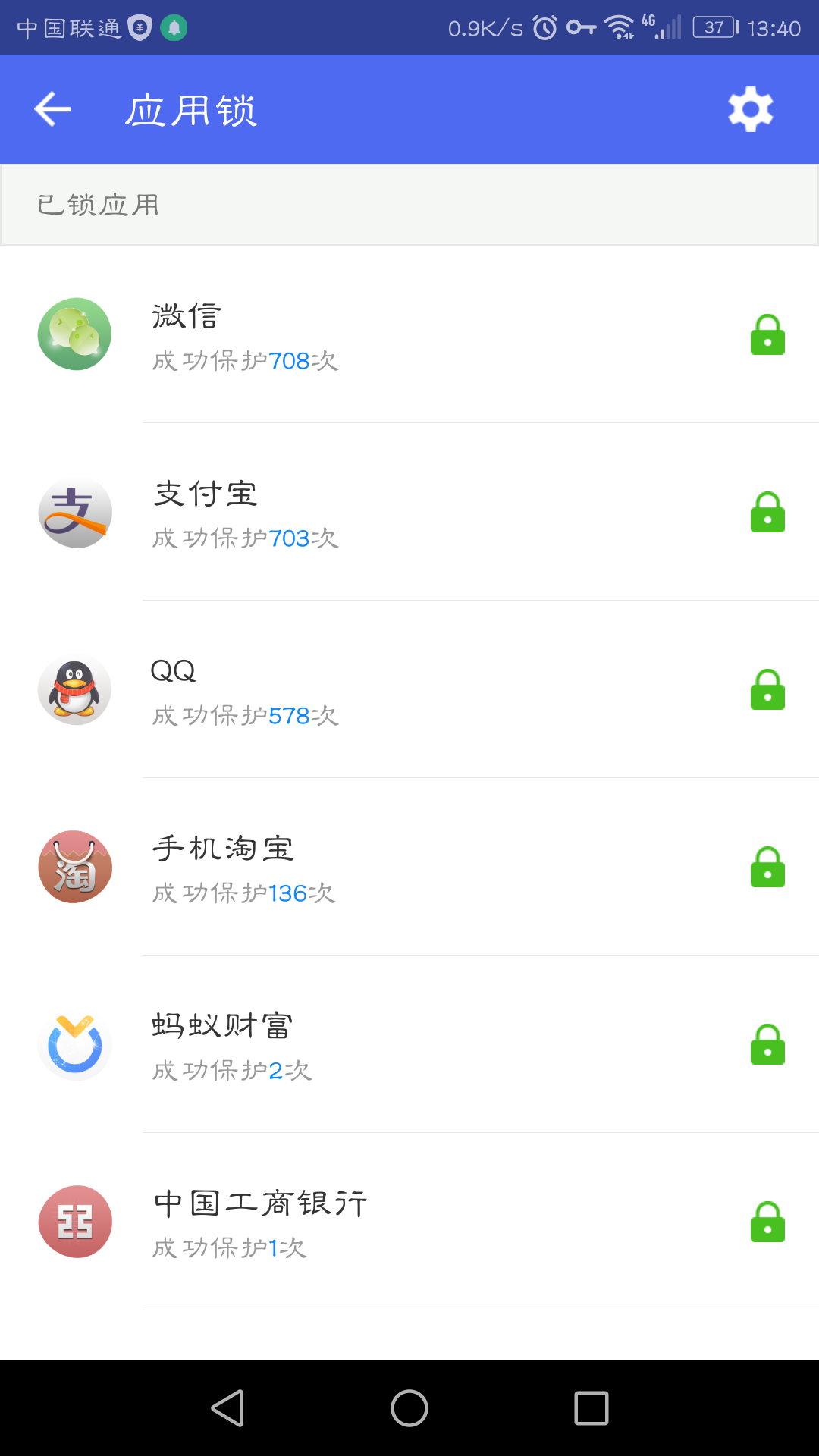 淘宝钱盾是干什么的？阿里巴巴旗下超好用的安全手机软件的介绍