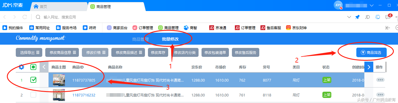 京东广告语大全经典版（京东400字的经典广告语是如何做出来的？）