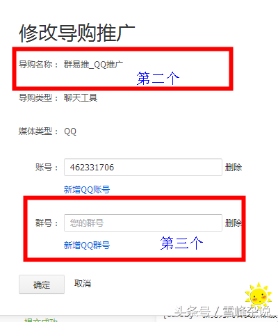 淘宝pid在哪里看到？手机淘宝pid申请流程及条件