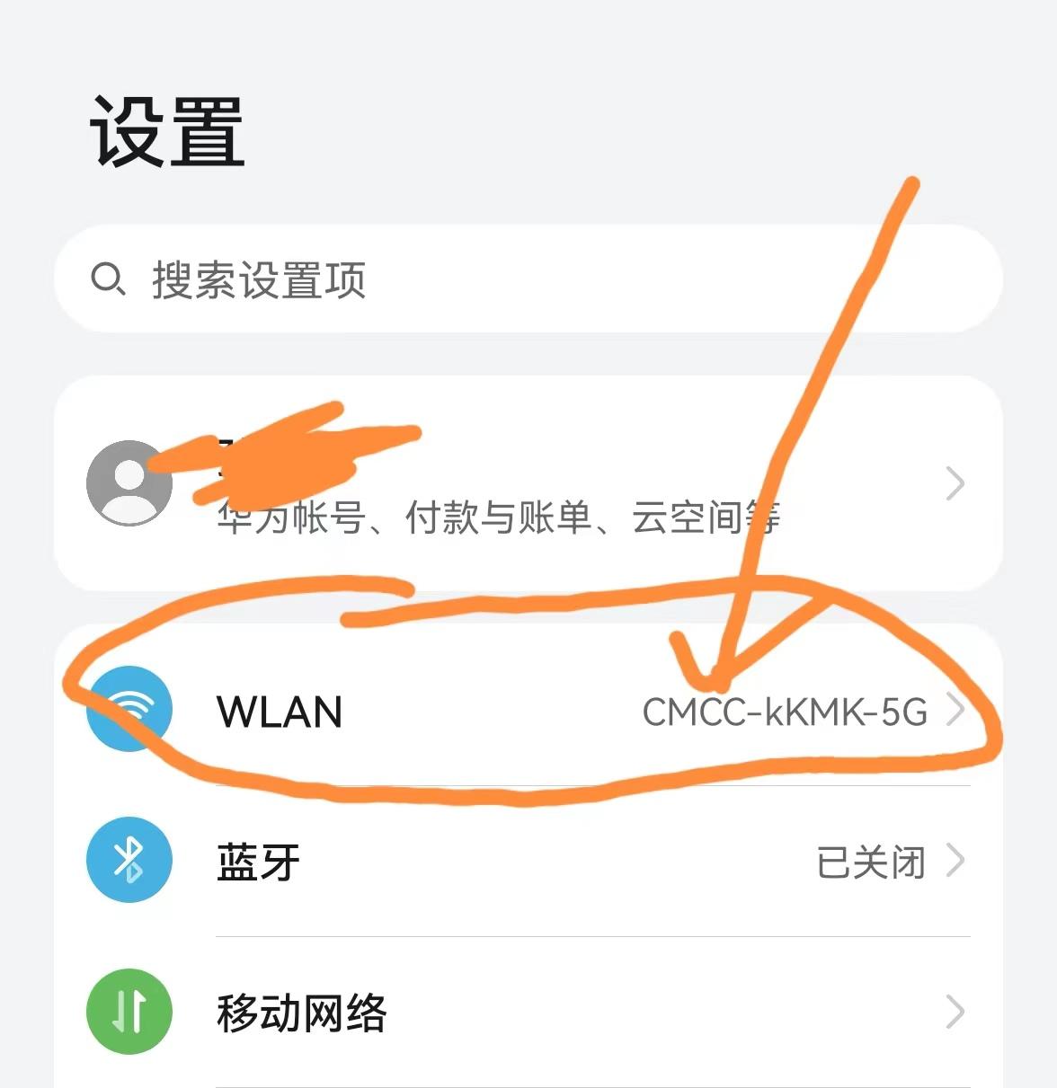 怎么修改无线网密码？在手机上路由器怎样重新设置wifi密码？