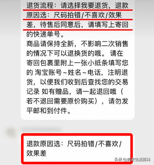 退货运费险是什么意思？网络购物中运费险的猫腻解析和理赔方式