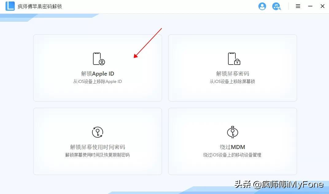 怎么退出苹果id账号？苹果id灰色不能选退出登录怎么办？