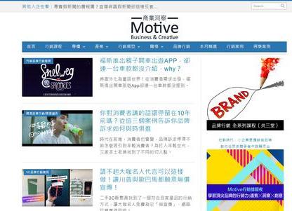 活动汪官网（13个策划人活动人日常灵感来源网站推荐）