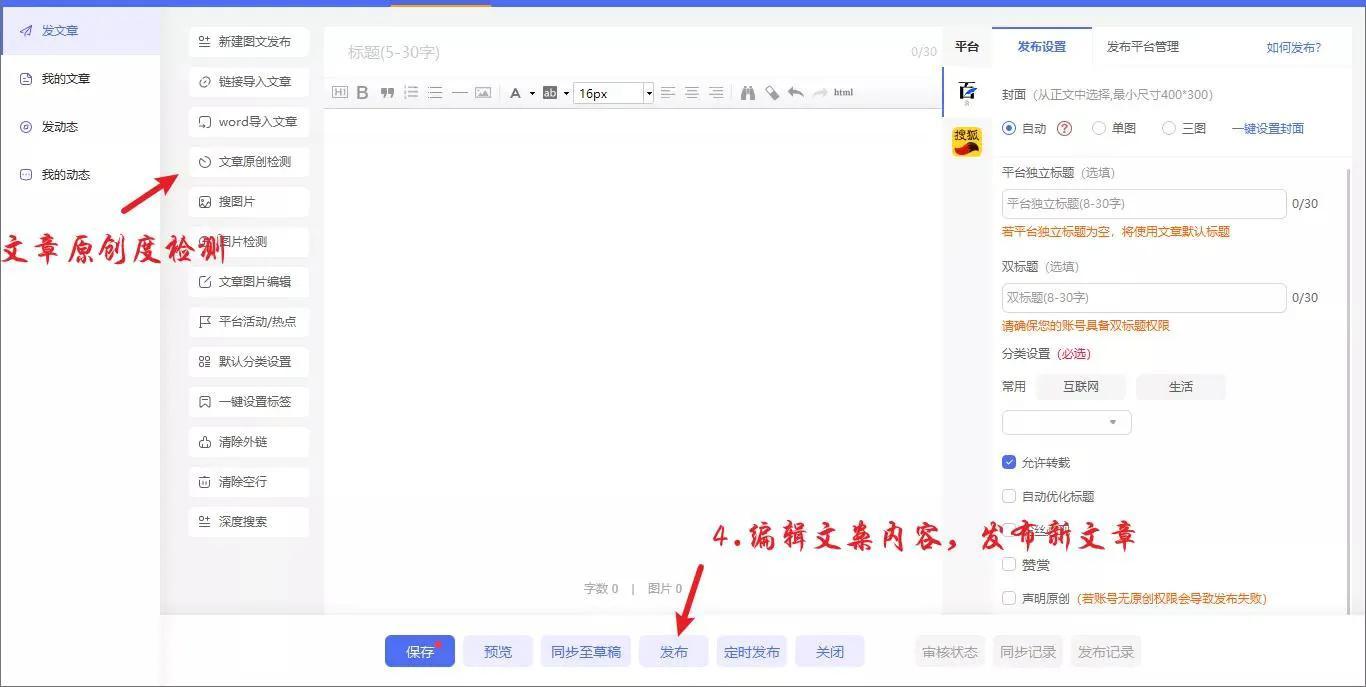 快手怎么上传视频?快速上传高清图片教程分享