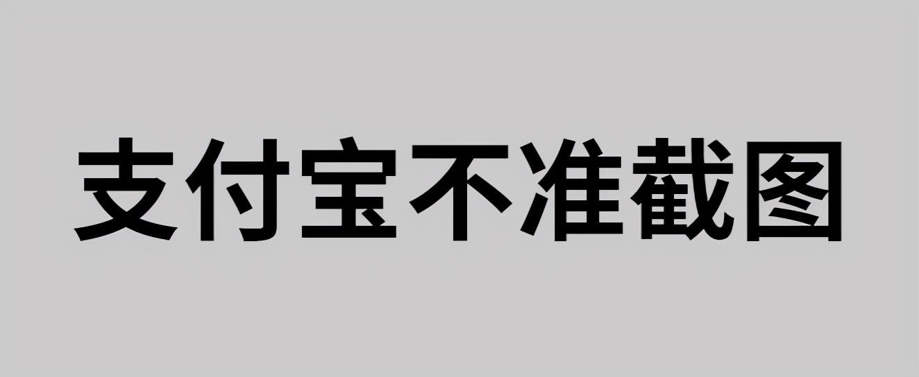 收款二维码怎么申请？一文说清商家申请收款的码的方法及具体步骤