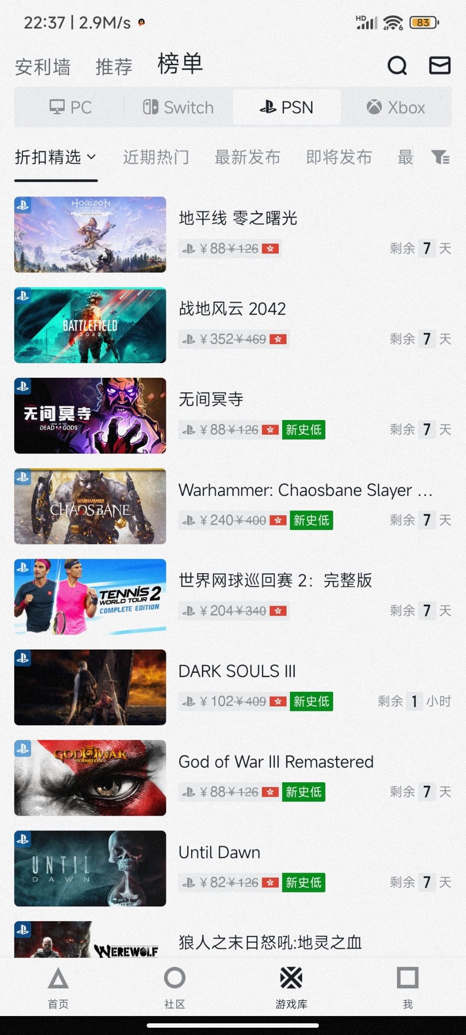 小黑盒怎么退款？小黑盒订单处理失败怎么办？