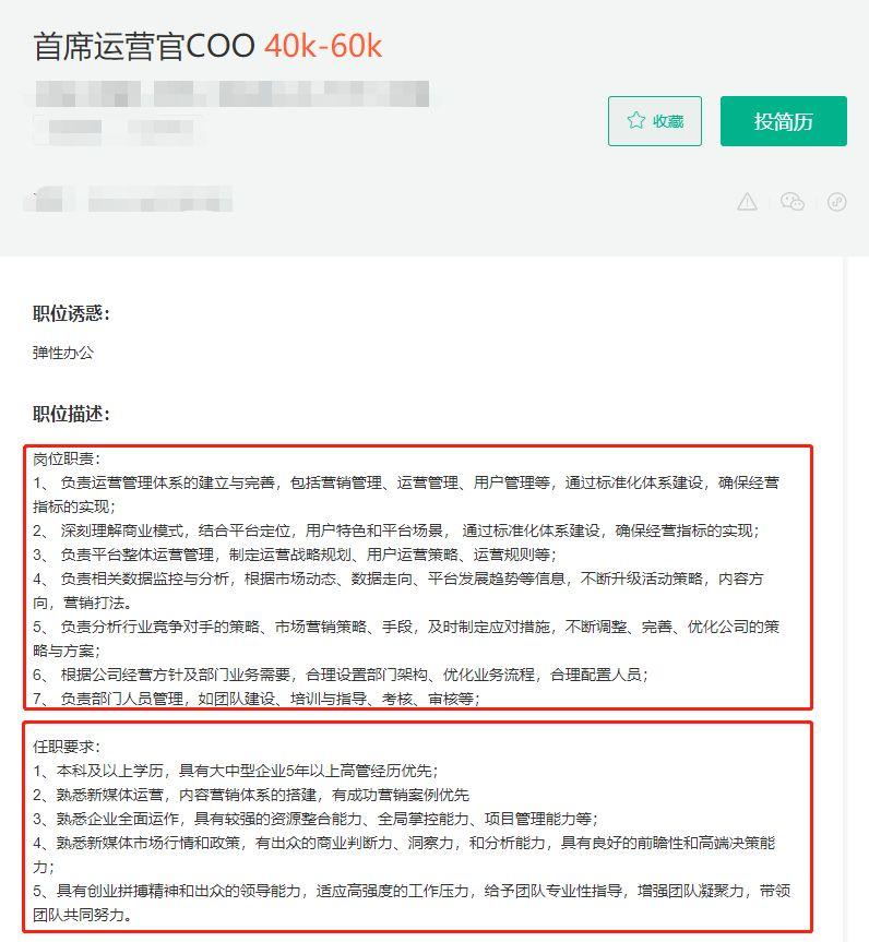 什么是新媒体运营?带你全面了解新媒体运营的核心内容及发展前景