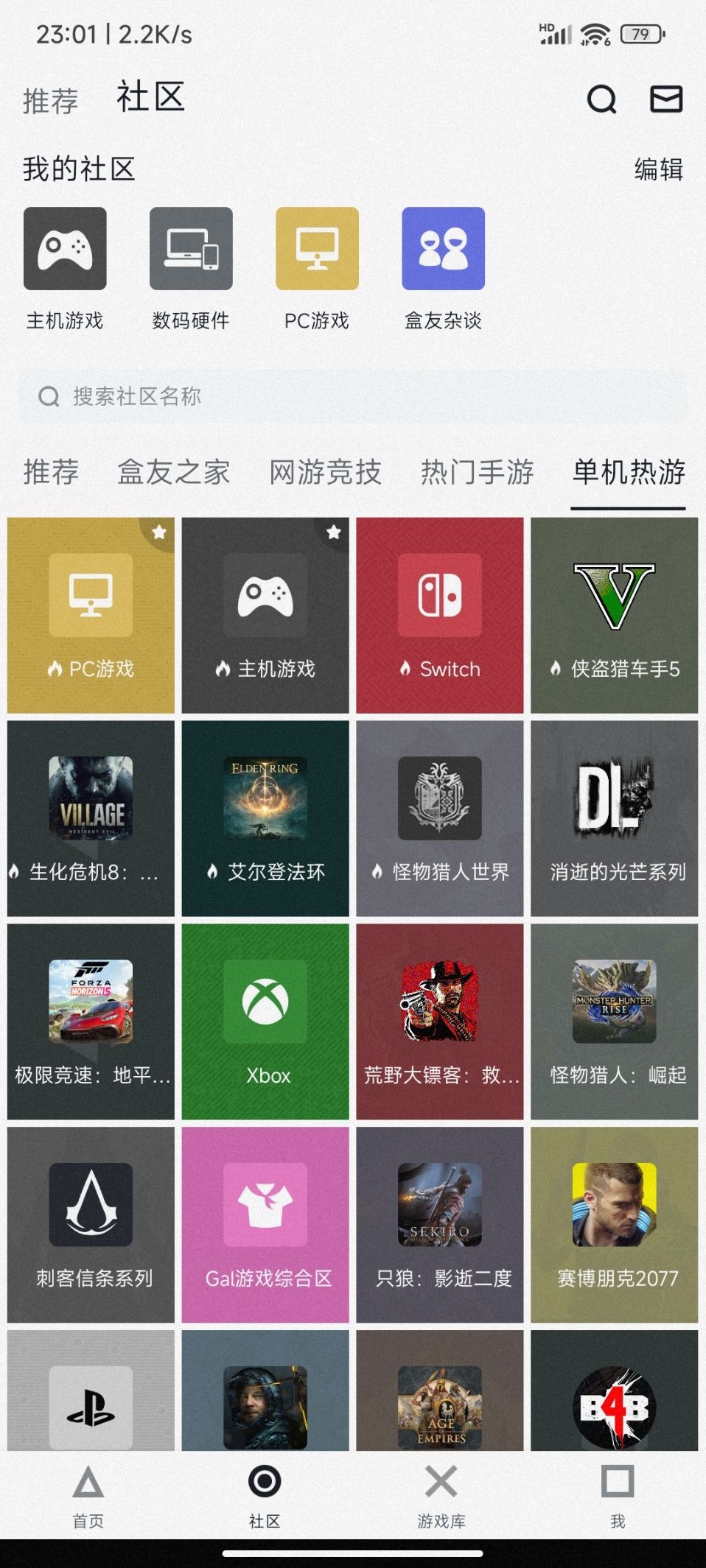 小黑盒怎么退款？小黑盒订单处理失败怎么办？