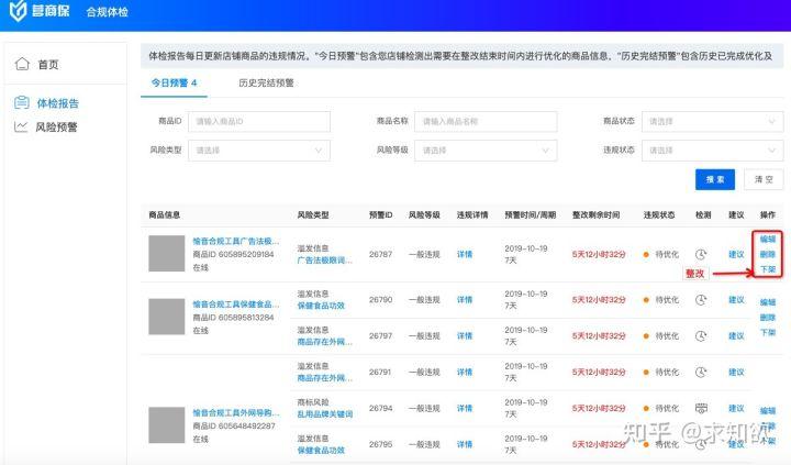 广告法违禁词查询（2023最新广告法违禁词查询大全）