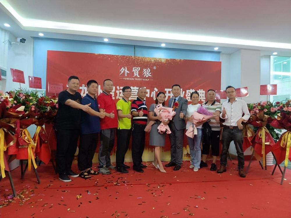 外贸狼是什么平台？外贸狼缺点及费用