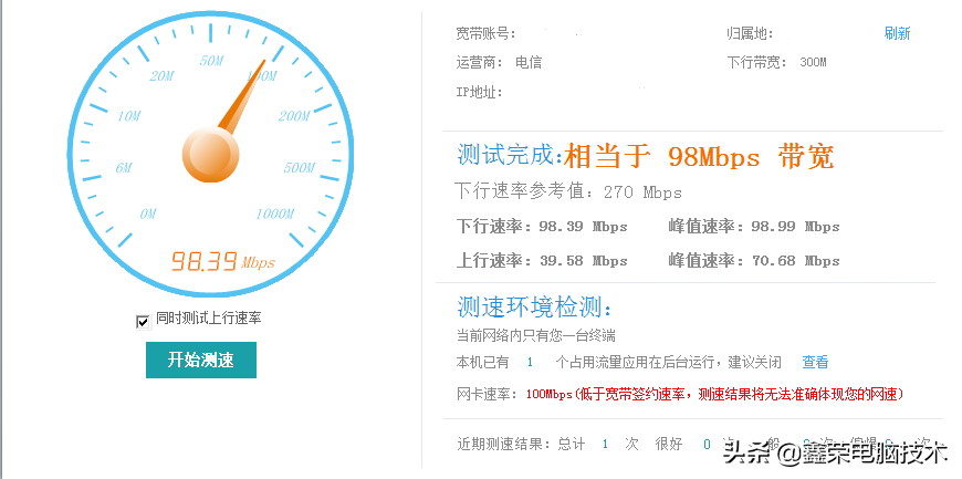 播放视频卡顿是什么原因？解决网络刷视频卡顿的办法及原因分析