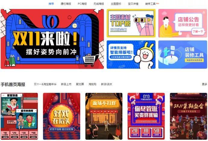 在线制作免费生成图片（推荐11个超好用的在线作图网站）