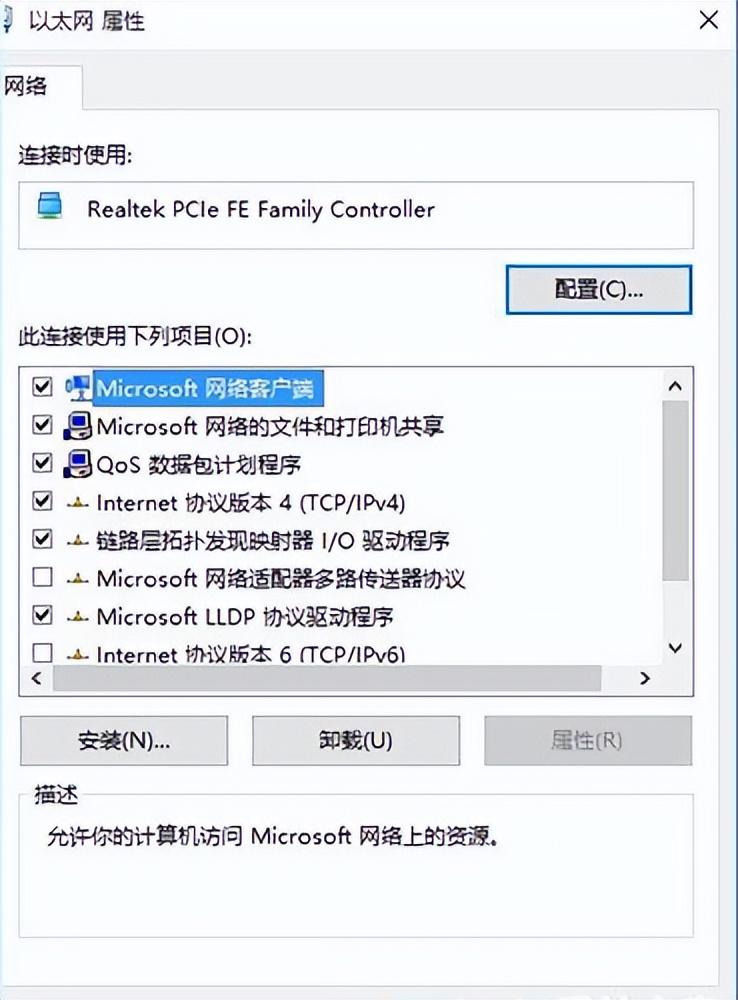 淘宝打不开了怎么回事？win10系统无法打开淘宝网页怎么解决？