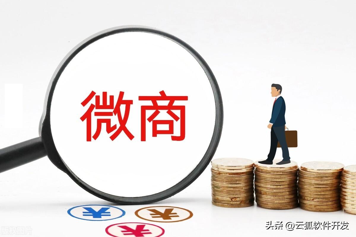 微商营销推广的渠道和方法有哪些？如何做常见的微商营销策略？