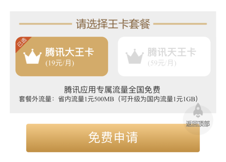 蚂蚁宝卡免流范围是怎样的？盘点几个性价比较高的流量卡品牌