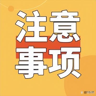 电子商务示范企业申报书（解析电子商务示范基地申报资料及流程）