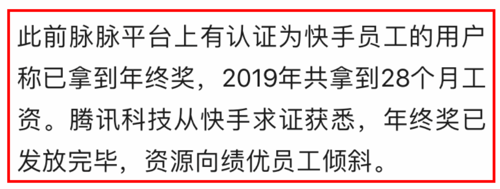 阿里员工人数有多少？阿里巴巴最新职级体系与薪酬水平如何