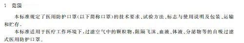 n100口罩和n95口罩的区别是什么？N95 KN95等口罩的知识普及