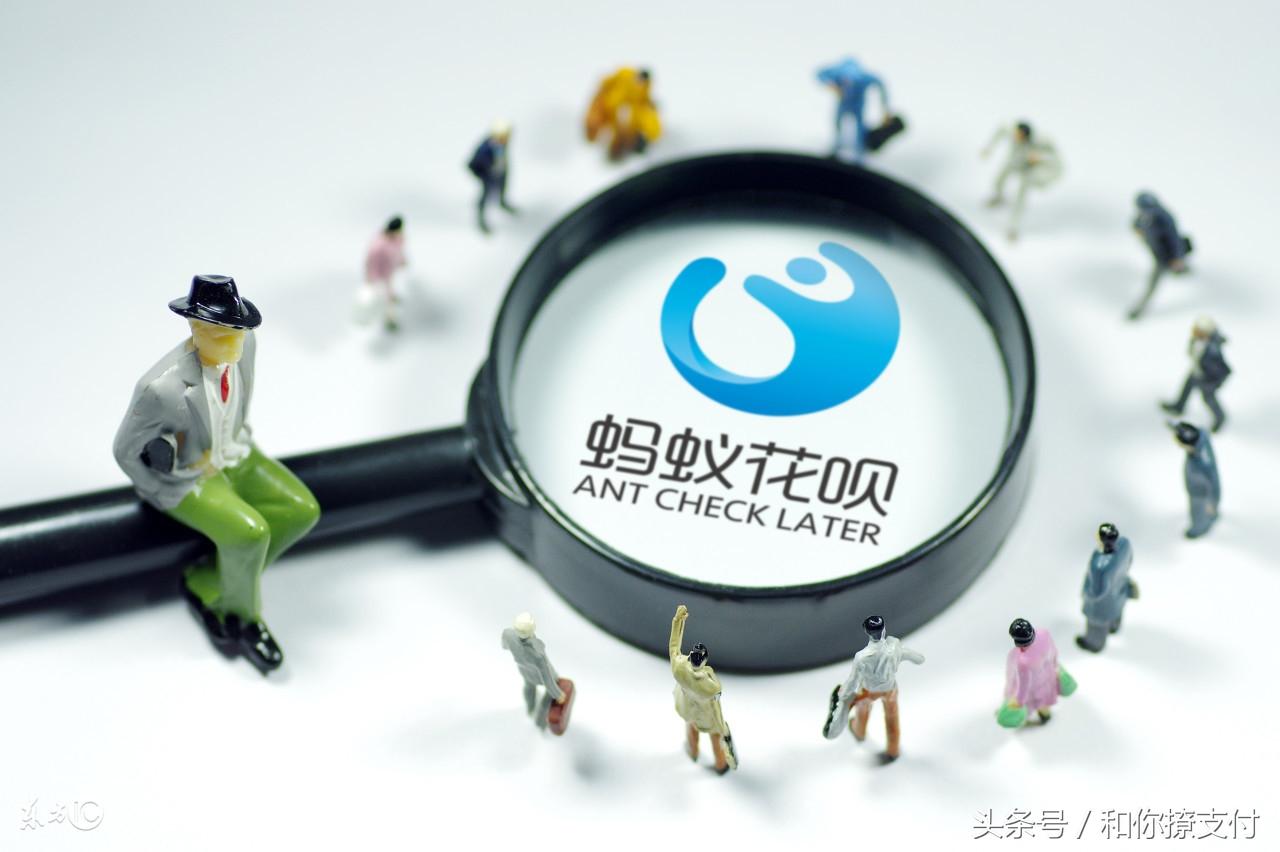 花呗无法开通怎么解决？支付宝不能开通花呗的原因介绍及额度提升方法