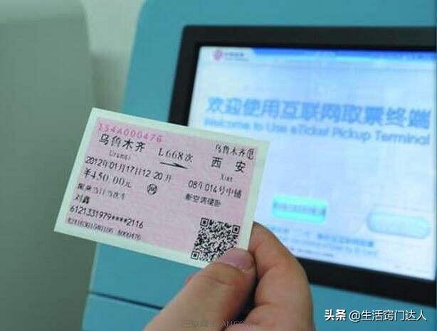 火车票抢票能抢到吗？教你几个方法和技巧轻松抢到火车票