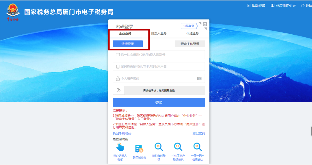 发票查验真伪怎么查？增值税发票真伪查询系统有哪些？
