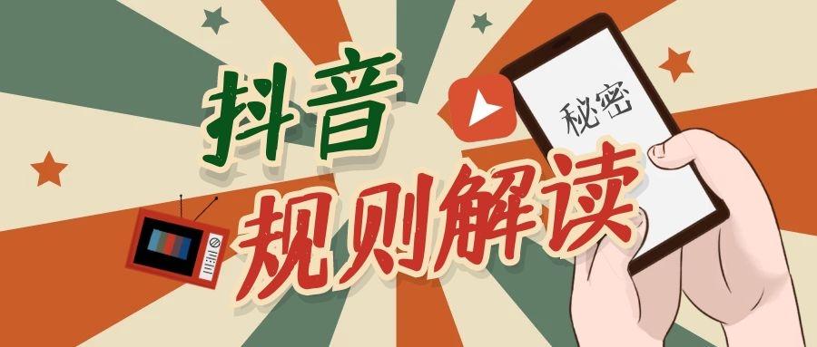 抖音解绑手机号怎么解绑？抖音取消手机号绑定的流程