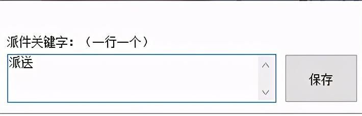 京东查物流单号查询（如何快速查询京东快递物流正在派送中的单号）