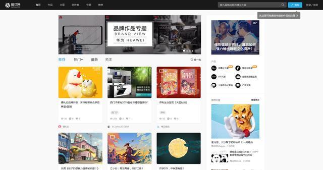 活动汪官网（13个策划人活动人日常灵感来源网站推荐）