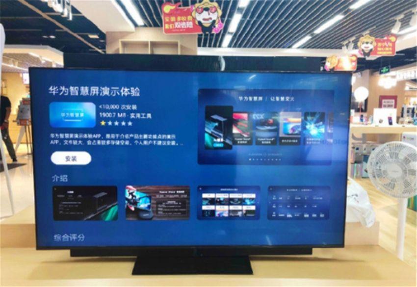 京东电器与实体店的区别是什么？网购家电和实体家电的本质区别和优势
