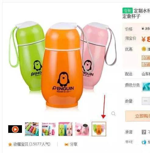 淘宝产品主图设计展示方法是什么？分析淘宝主图的具体设计技巧