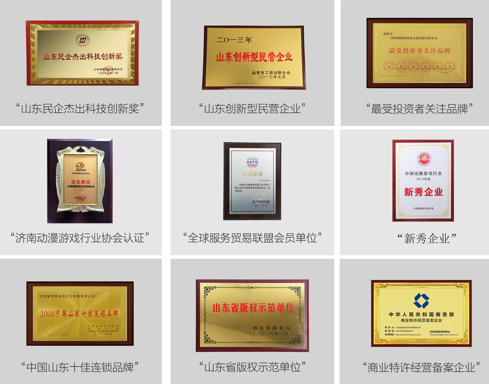 儿童手工项目有哪些？国内好的热门的儿童手工加盟项目介绍