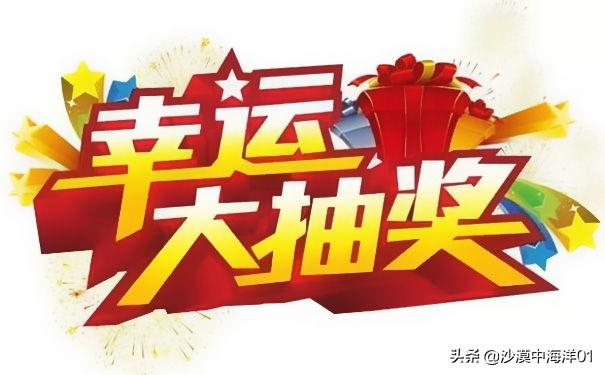 淘宝抽奖活动在哪里找？商家如何设置淘宝店铺的抽奖活动？