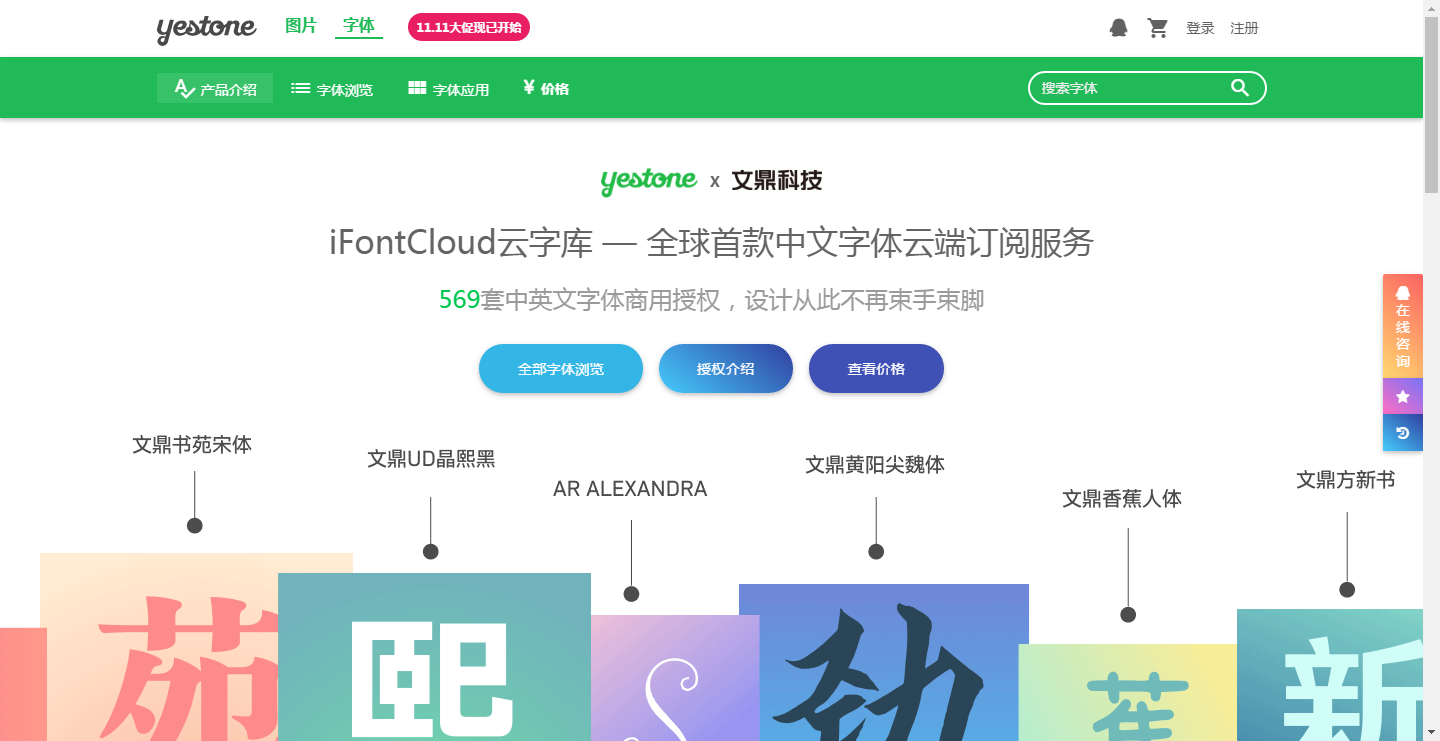 pop字体转换器在线转换（分享几个实用的字体设计在线下载网站）