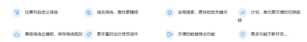 生意参谋指数在线转换工具（淘宝生意参谋交易指数怎么换算）