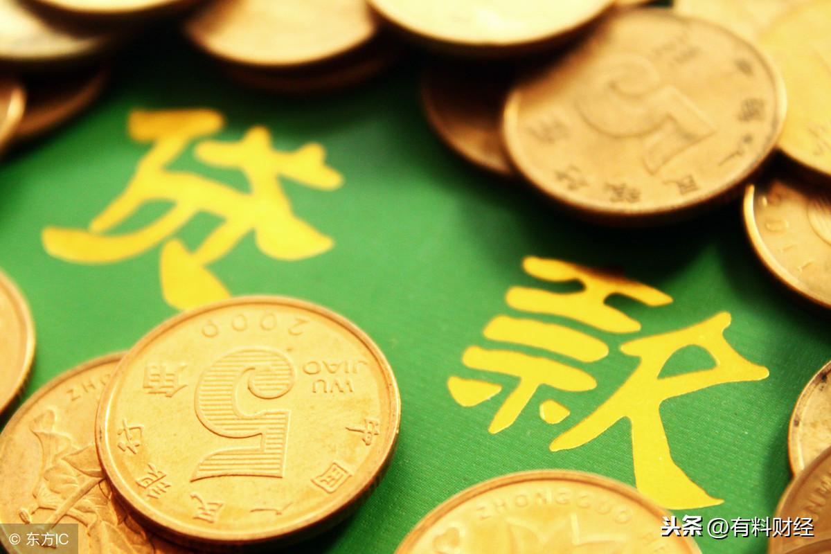 货款是什么意思？网上正规贷款平台有哪些？