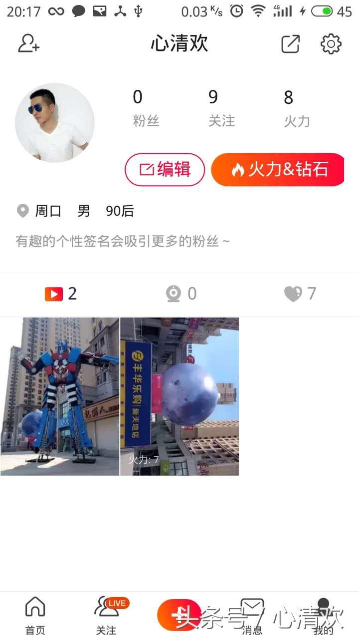 火山视频怎么赚钱？国内发布短视频赚钱的十大平台推荐