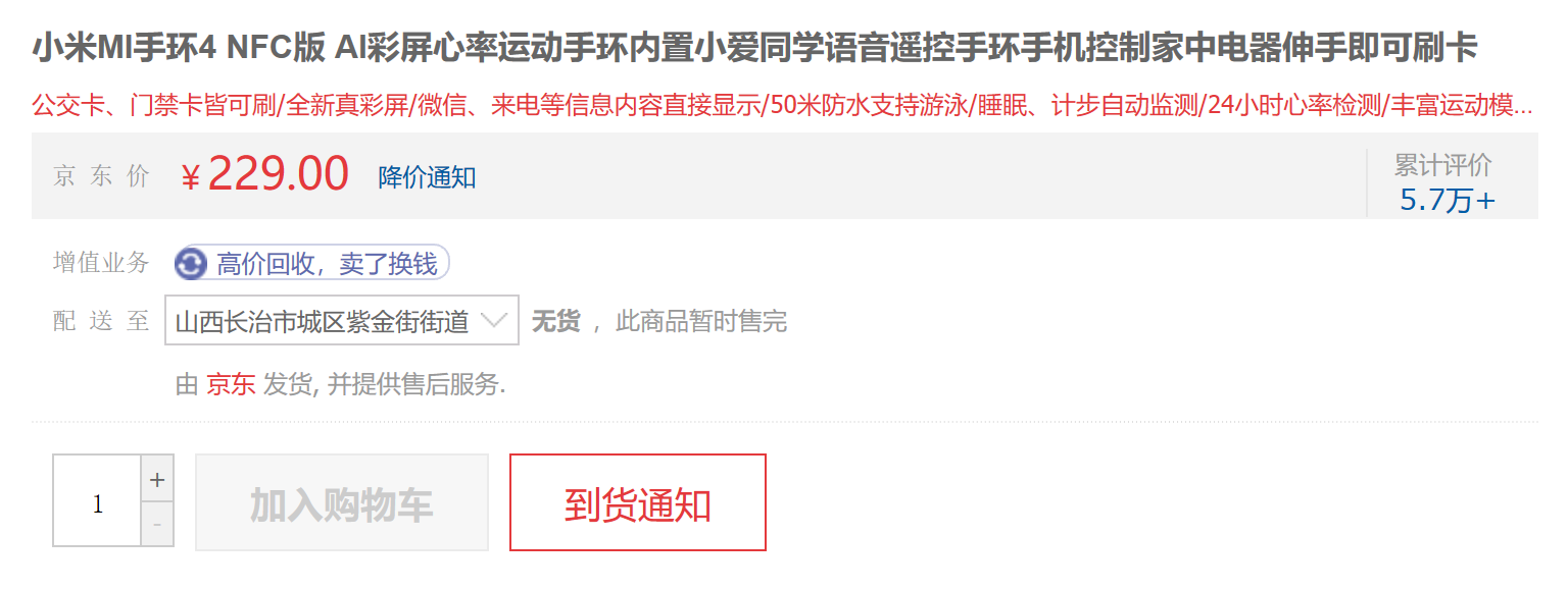 闲鱼法庭一般更偏向于买家还是卖家？闲鱼平台商品交易秘籍
