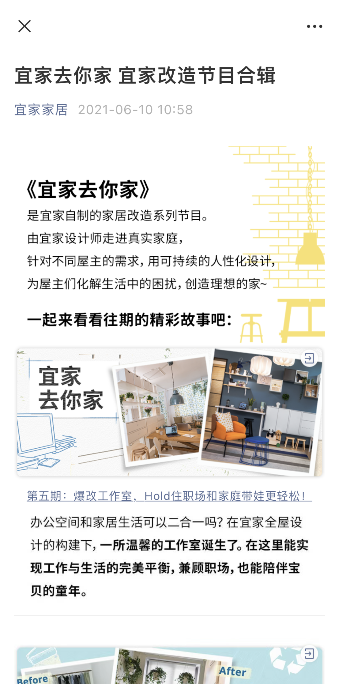 无内容不营销什么意思？内容营销的哪些形式令人不喜欢的？