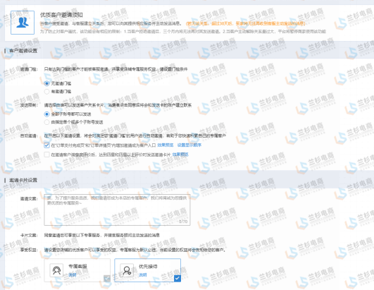 淘单单客户质量怎么样？解析淘宝如何提高客户的满意度