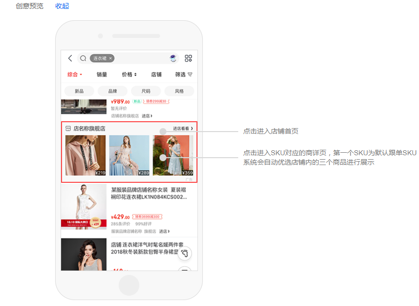 限时购买大促商品（京东限时打折推广设置方法及流程）