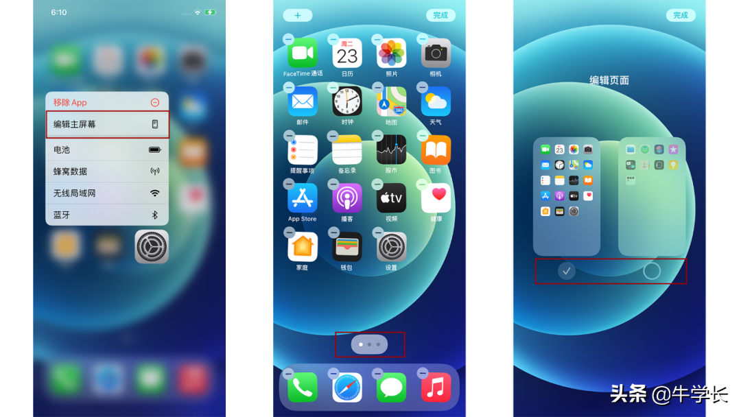 主页面隐藏的app怎么恢复？app下载后桌面不显示怎么回事？