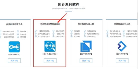 圆通快递订单查询官网（圆通快递物流信息查询的流程及步骤）