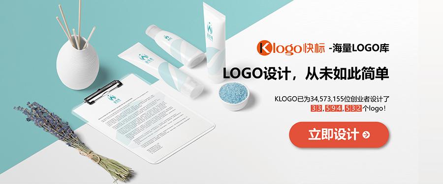 淘宝logo设计哪家好？淘宝在线设计logo商标免费生成器推荐