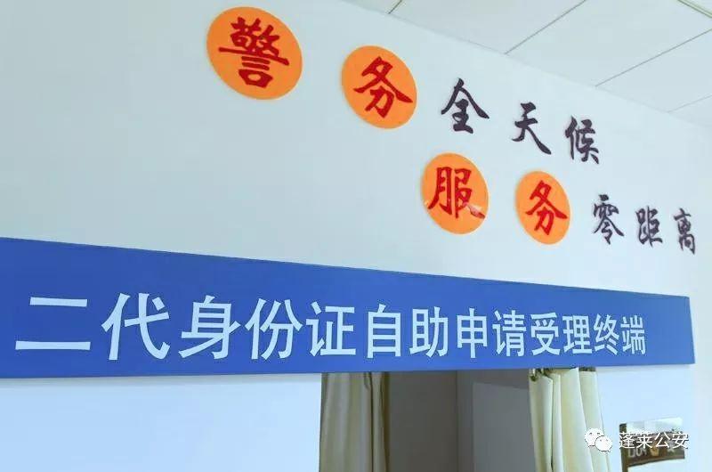 补拍身份证多久可以拿到?快速补办身份证的流程及技巧