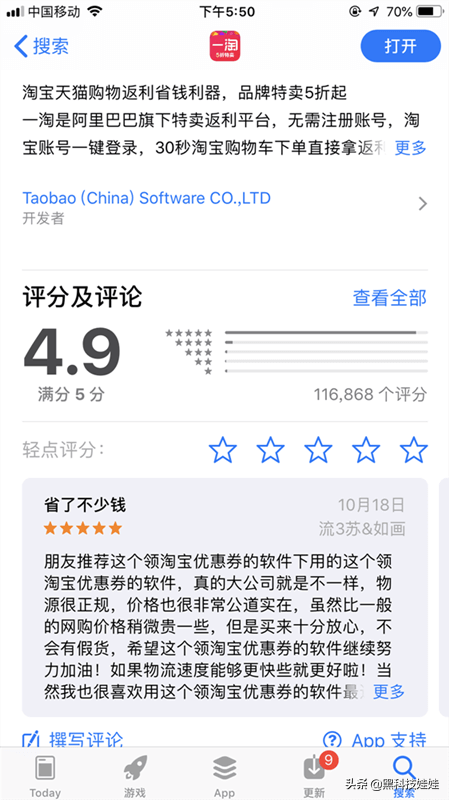 礼金券是什么意思？淘宝礼金券的领取办法及隐藏返利神器