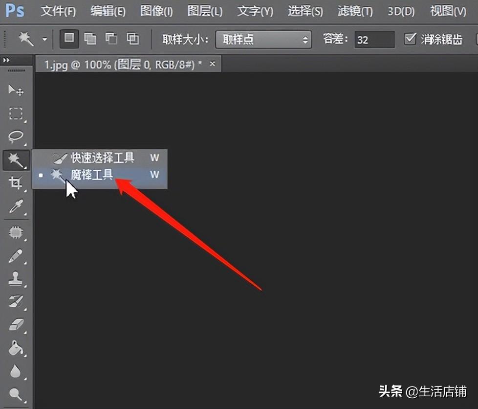 如何用ps抠图？教你photoshop基础抠图的步骤和技巧